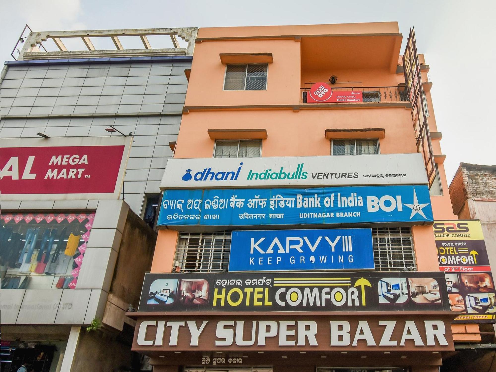 Hotel O Priyal Amrit Sagar Rourkela Екстериор снимка