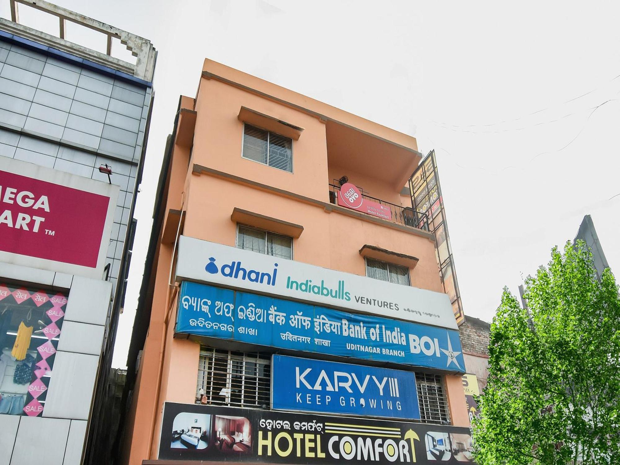 Hotel O Priyal Amrit Sagar Rourkela Екстериор снимка