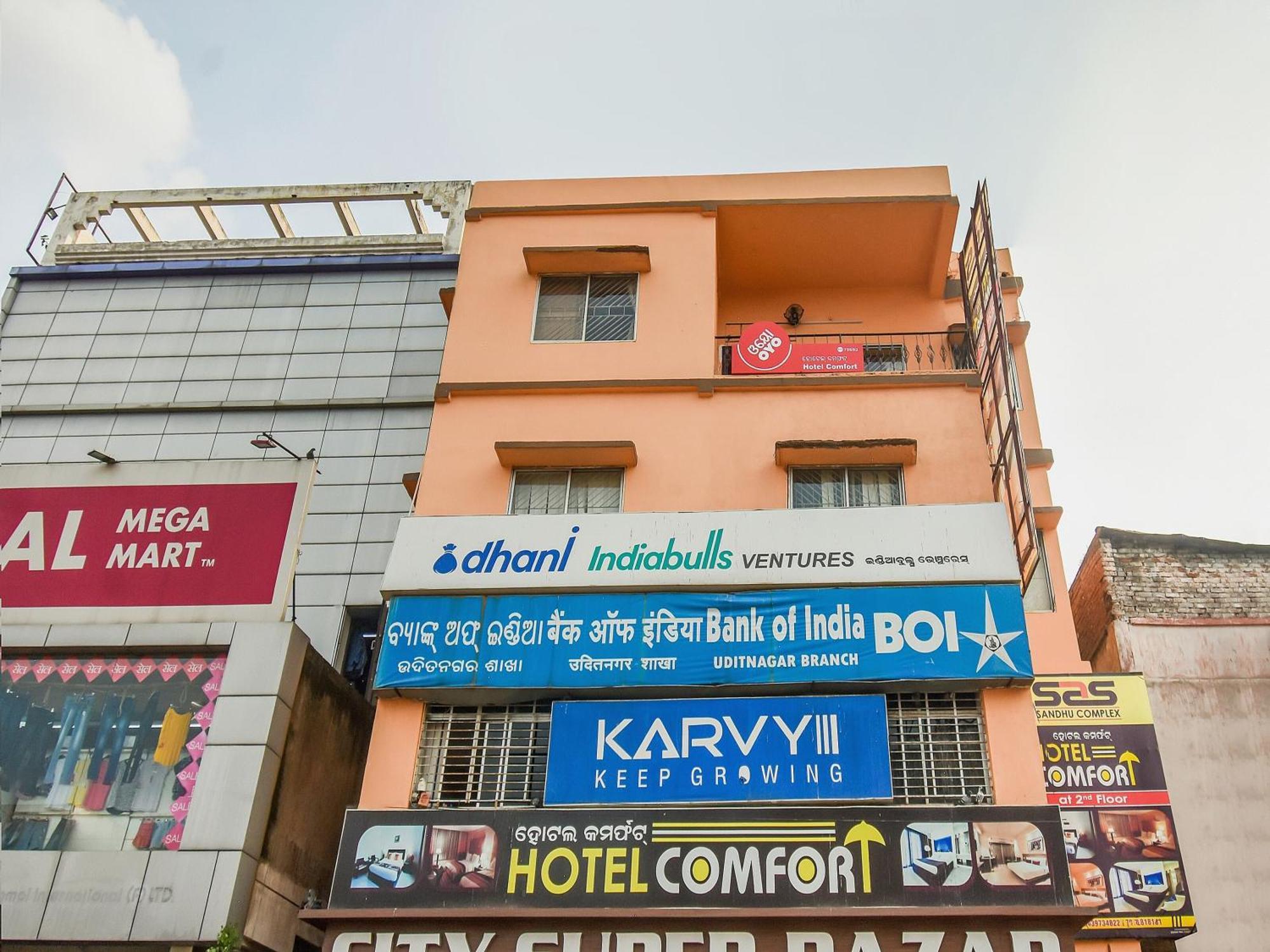 Hotel O Priyal Amrit Sagar Rourkela Екстериор снимка