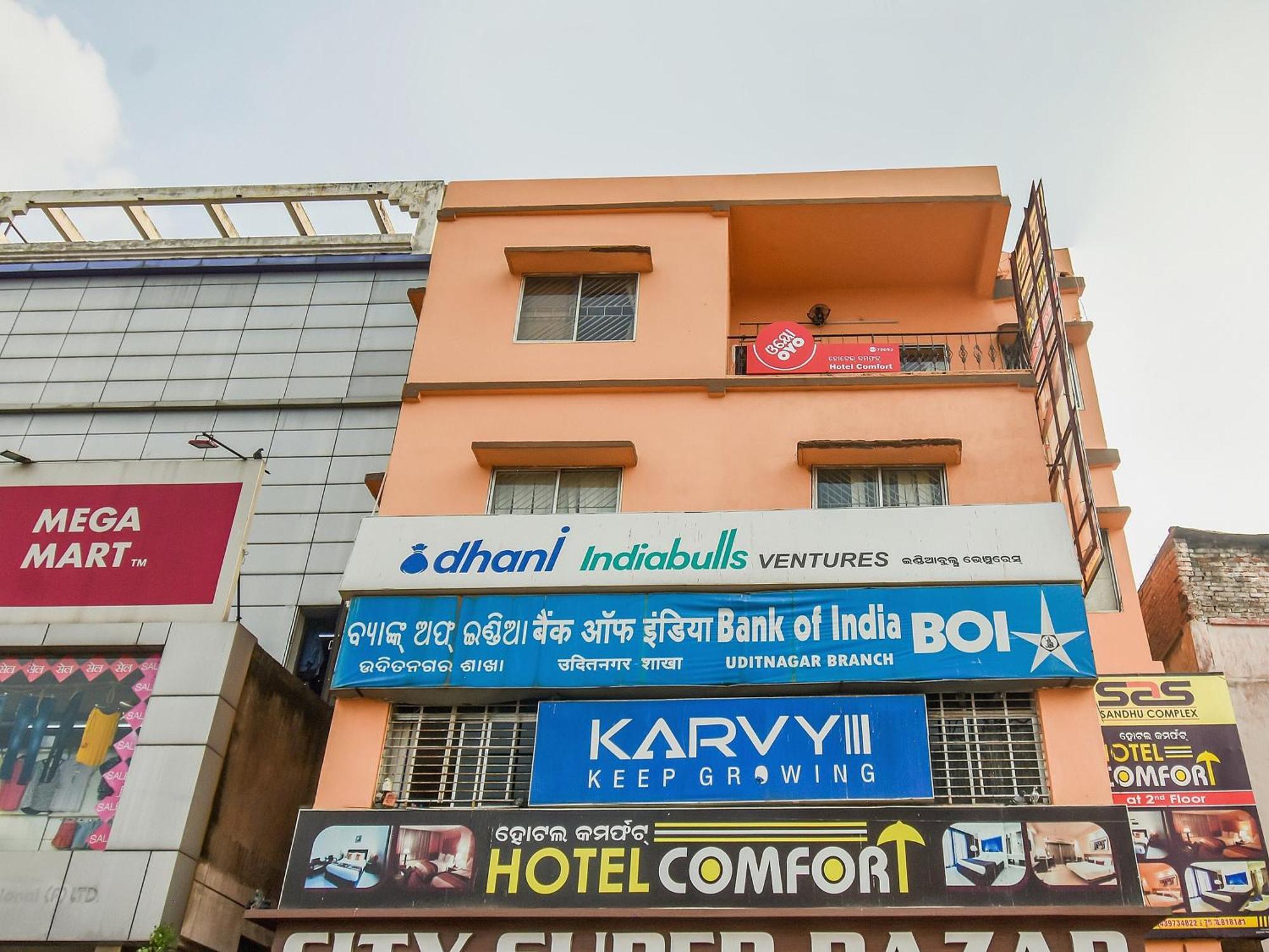 Hotel O Priyal Amrit Sagar Rourkela Екстериор снимка