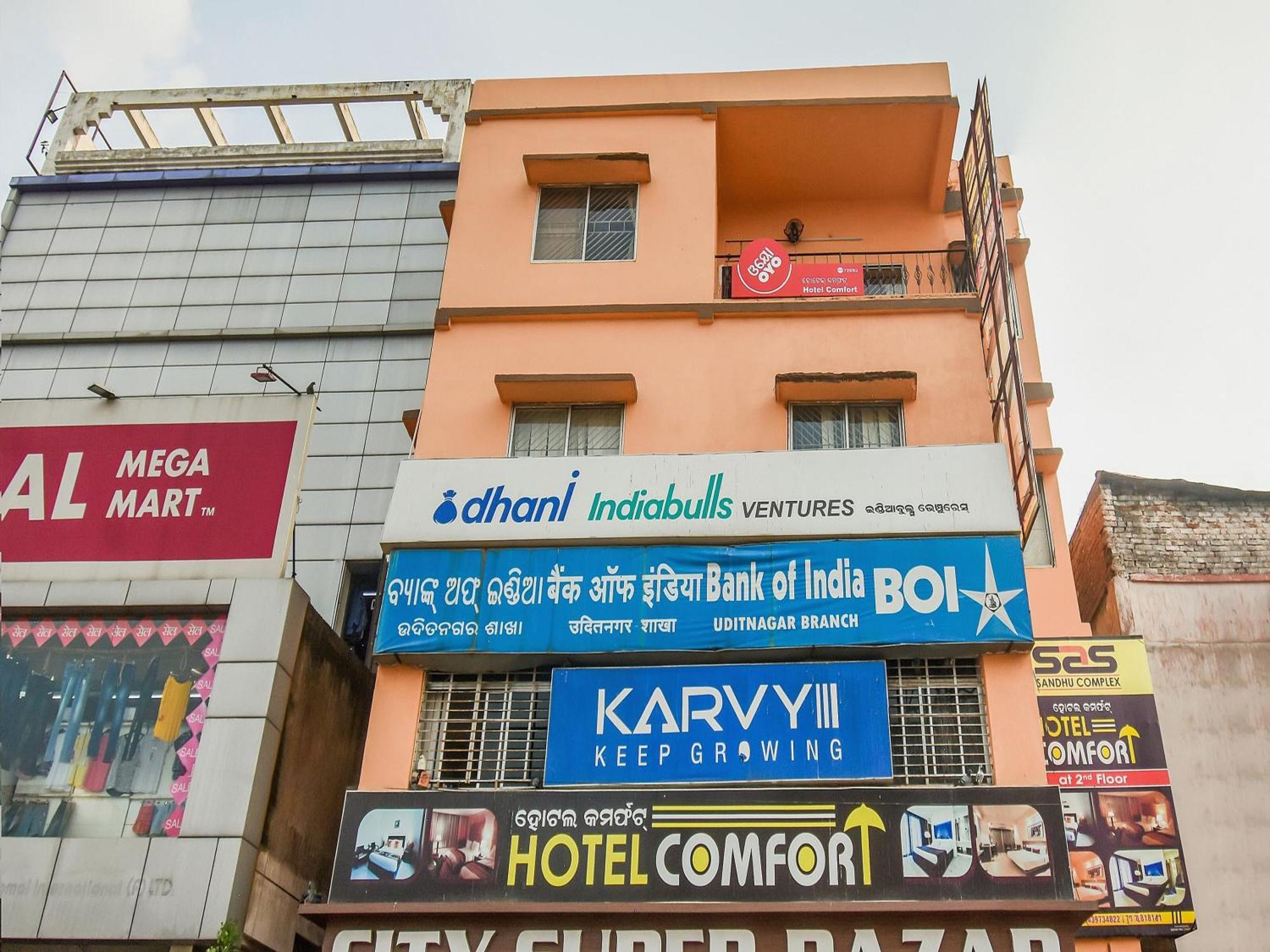 Hotel O Priyal Amrit Sagar Rourkela Екстериор снимка