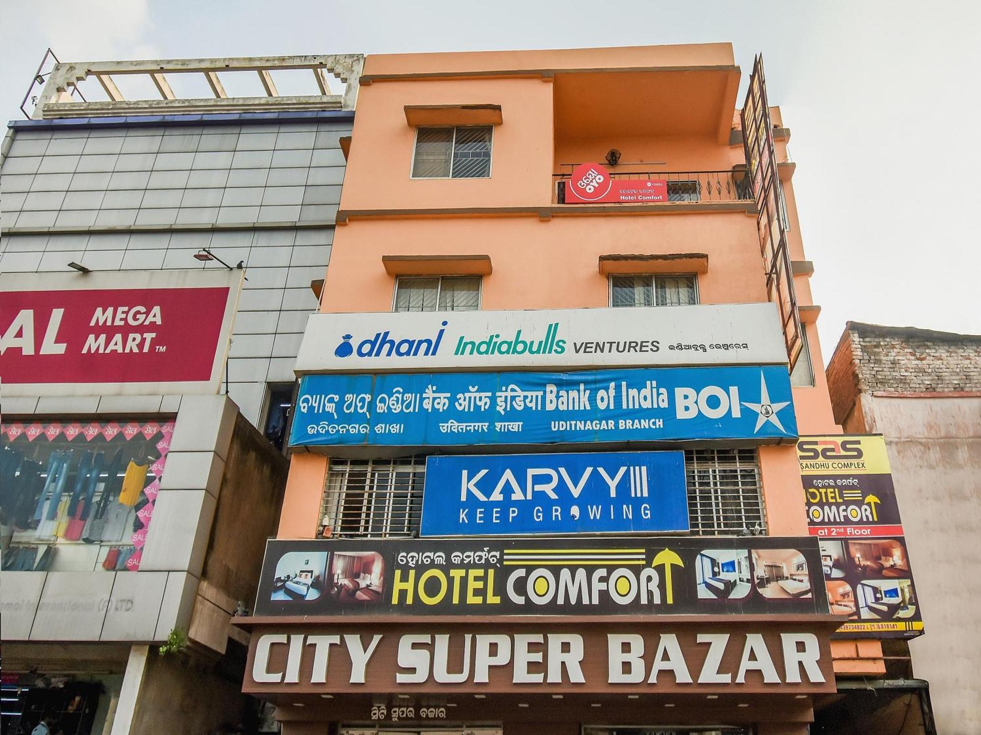 Hotel O Priyal Amrit Sagar Rourkela Екстериор снимка