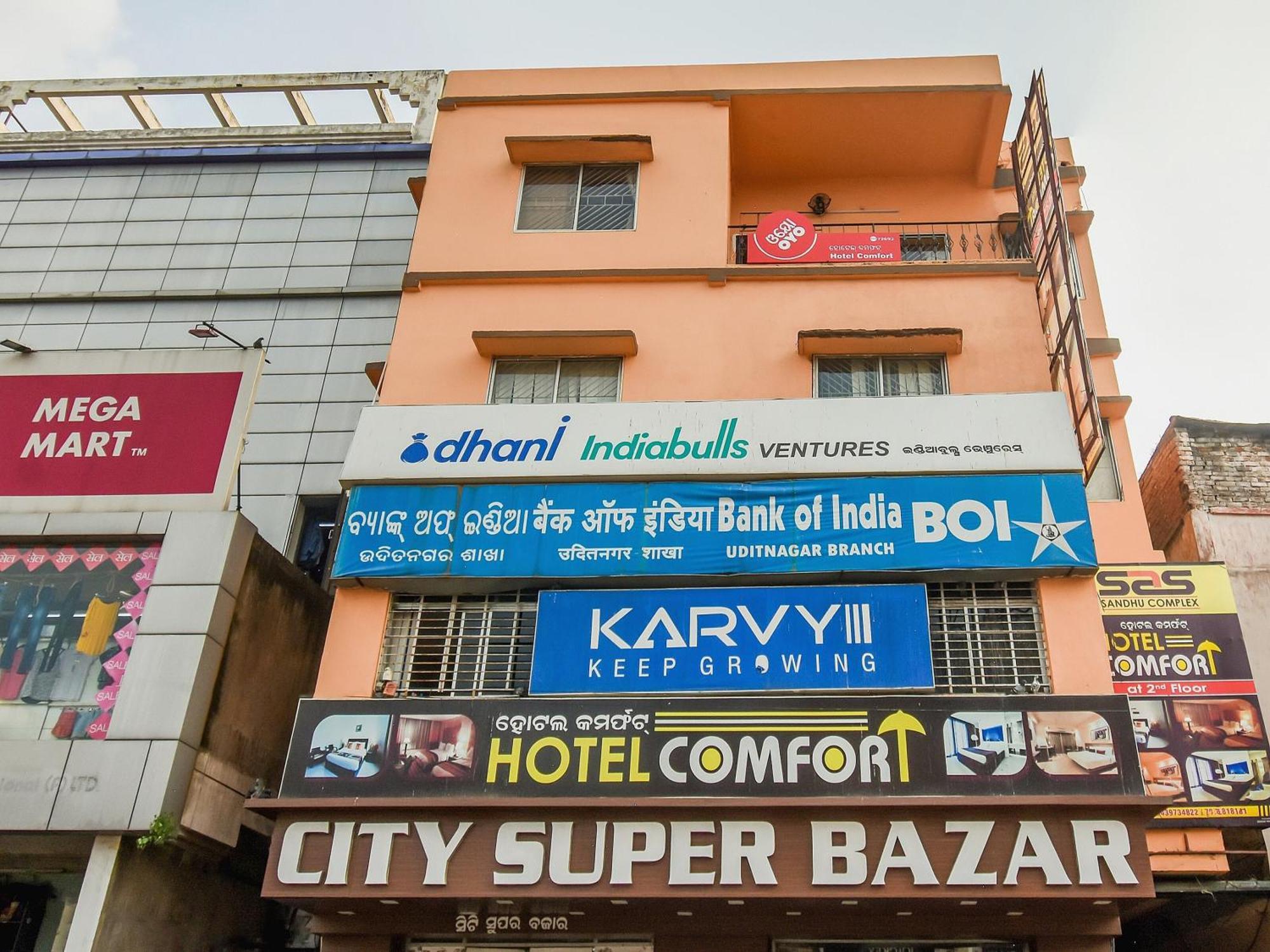 Hotel O Priyal Amrit Sagar Rourkela Екстериор снимка